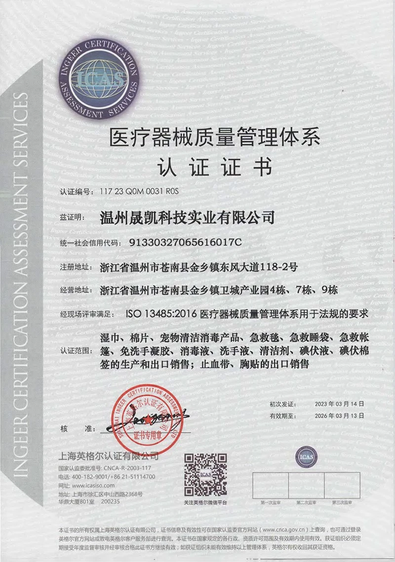 page-800-1138