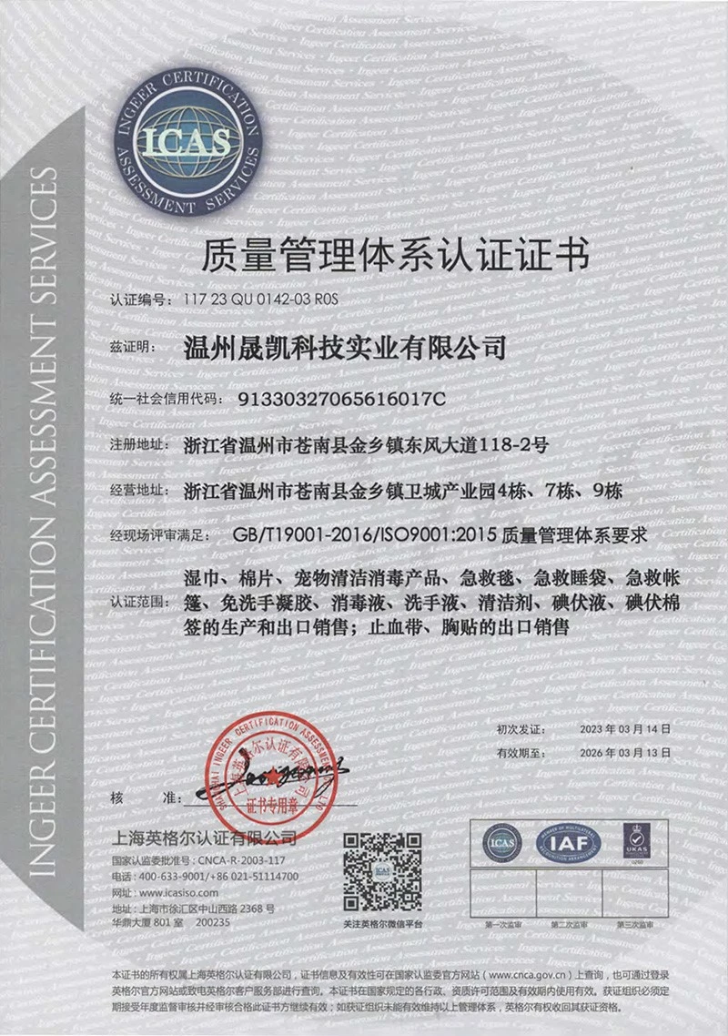 page-800-1138