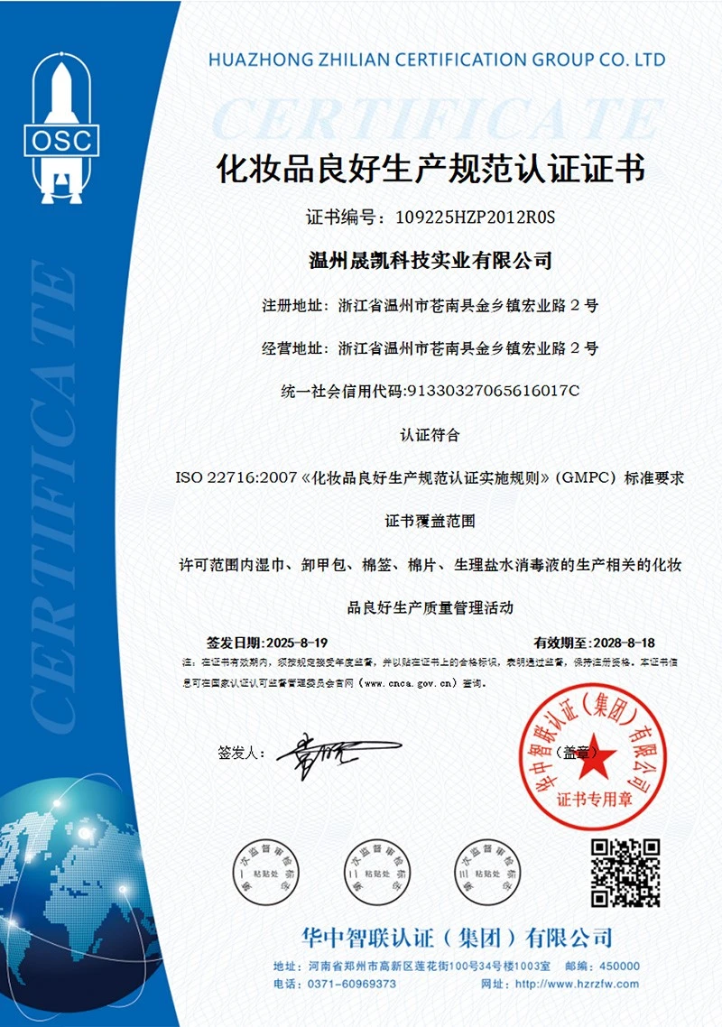 page-800-1138